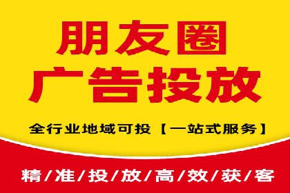 某某sem代运营公司：打造高效广告投放的秘诀